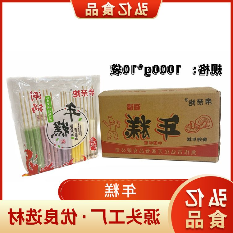 年糕